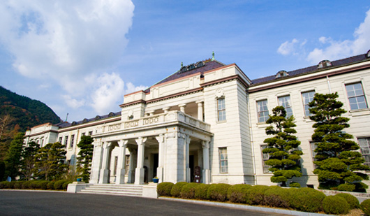県政資料館